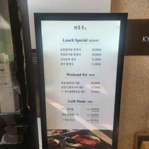 경복궁 리뷰 사진