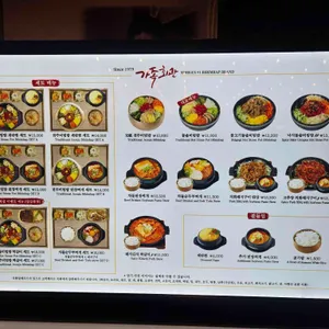 가족회관 리뷰 사진