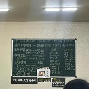 도원 리뷰 사진