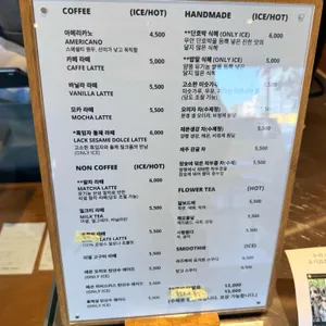 하규 리뷰 사진