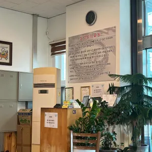 우바라기 리뷰 사진