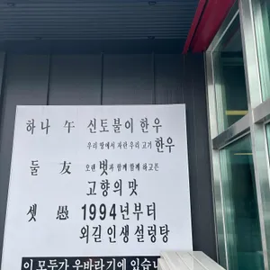 우바라기 리뷰 사진