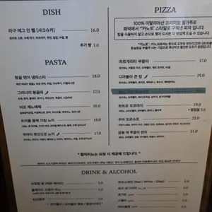 자카란다 리뷰 사진