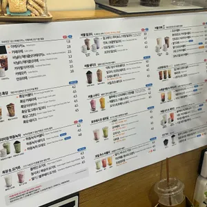 아마스빈 리뷰 사진