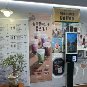 아마스빈 리뷰 사진