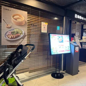 딤딤섬 리뷰 사진