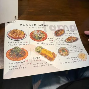 타마 리뷰 사진