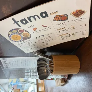 타마 리뷰 사진