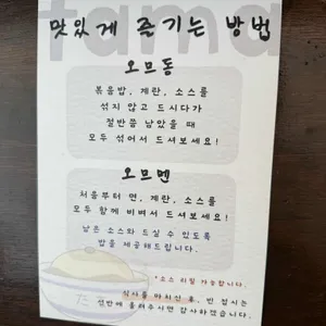 타마 리뷰 사진