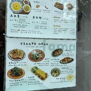 타마 리뷰 사진