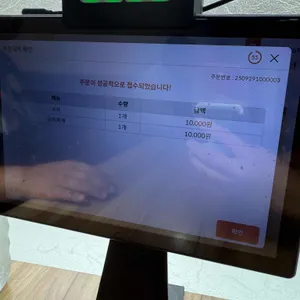 황금제면소 리뷰 사진