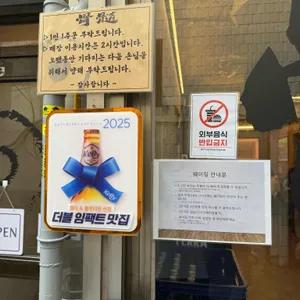 골수 리뷰 사진