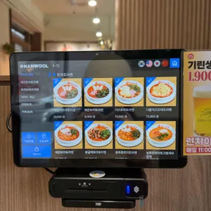 태양의토마토라멘 리뷰 사진