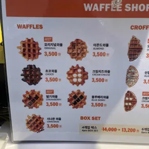 와플샵 리뷰 사진