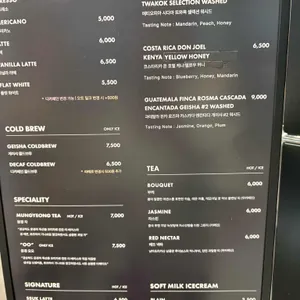 센터커피 리뷰 사진