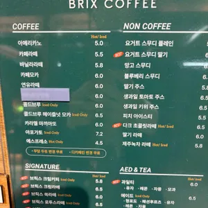 브릭스커피 리뷰 사진