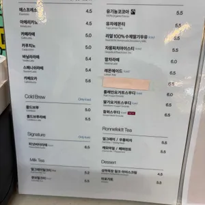 보사노바 커피로스터스 리뷰 사진