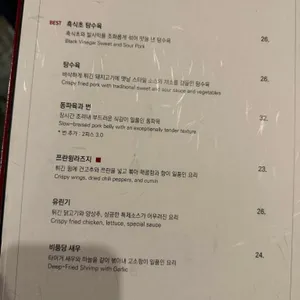 딤섬관 리뷰 사진