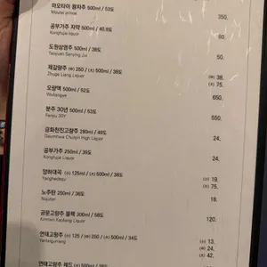 딤섬관 리뷰 사진