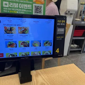 통통김밥 리뷰 사진