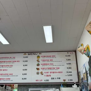 포보 리뷰 사진