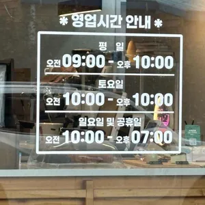 연월 리뷰 사진