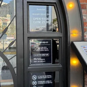 매드포갈릭 리뷰 사진