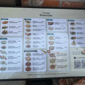 매드포갈릭 리뷰 사진