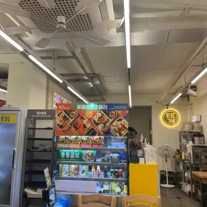 통통김밥 리뷰 사진