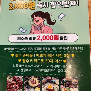 소담보리 리뷰 사진