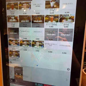 아이엠푸르트 천호과일가게 리뷰 사진