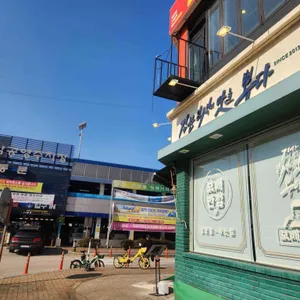 보배반점 리뷰 사진