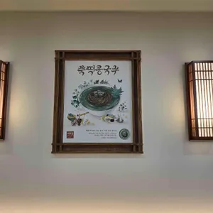 메르밀진미집 리뷰 사진