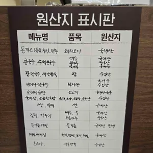 메르밀진미집 리뷰 사진