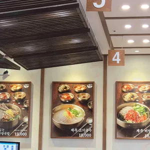 먹돌고기국수 리뷰 사진