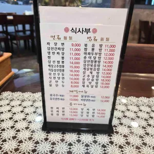 뽕쉐프 리뷰 사진