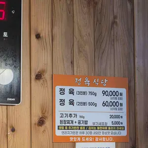 연리지가든 리뷰 사진