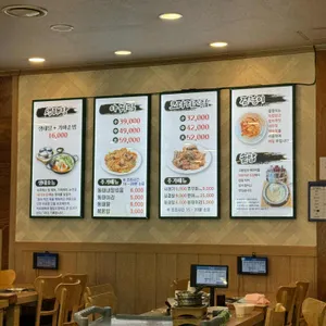 동생 리뷰 사진