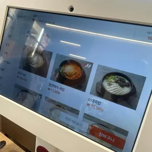 성미옥 리뷰 사진