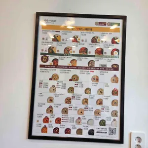 본죽&비빔밥 리뷰 사진