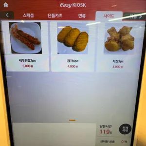 최선돈카츠 리뷰 사진