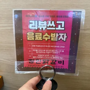 장인닭갈비 리뷰 사진