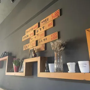 꼬옥 리뷰 사진