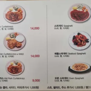 크레타 리뷰 사진