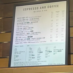 스타벅스 리뷰 사진