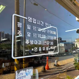 강릉해변메밀막국수 리뷰 사진