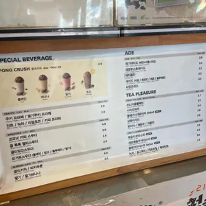 메가커피 리뷰 사진