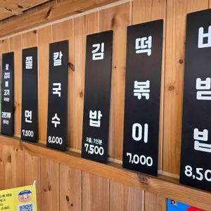 두꺼비스넥 리뷰 사진