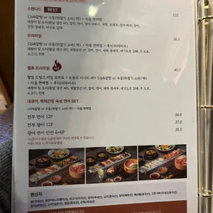 안도스시 리뷰 사진