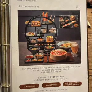 안도스시 리뷰 사진